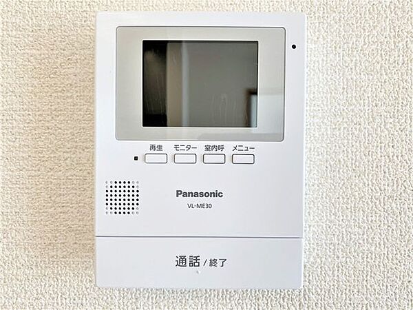設備を拡大表示