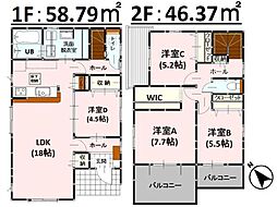 Bloom島崎1丁目2期 新築戸建 1号棟