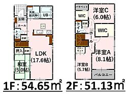 Bloom八王子寺町2期 新築戸建 1号棟