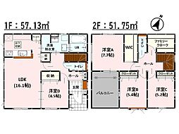 Bloom花園町1期 新築戸建 4号棟