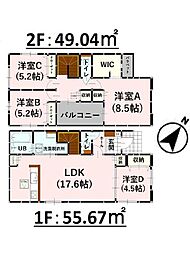 Bloom/Adobie龍田弓削1丁目2期 新築戸建 2号棟