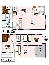 Rimoku 蓮台寺1丁目1期 新築戸建 2号棟