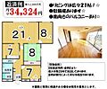 パイオニア富岡23階1,300万円