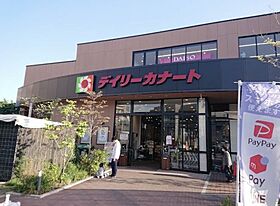 スプランディッド阿倍野  ｜ 大阪府大阪市阿倍野区王子町1丁目（賃貸マンション1K・13階・22.05㎡） その28