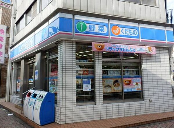 東京都品川区西大井3丁目(賃貸アパート1R・2階・26.51㎡)の写真 その20