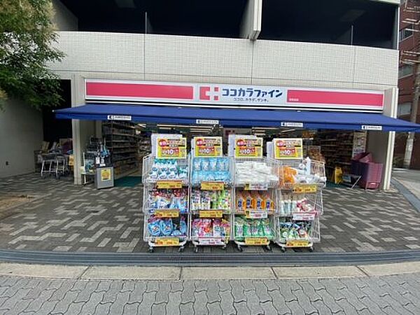 画像29:【ドラッグストア】ココカラファイン 西田辺店まで745ｍ