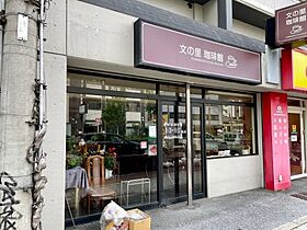 大阪府大阪市阿倍野区阪南町1丁目（賃貸マンション1K・3階・20.00㎡） その17