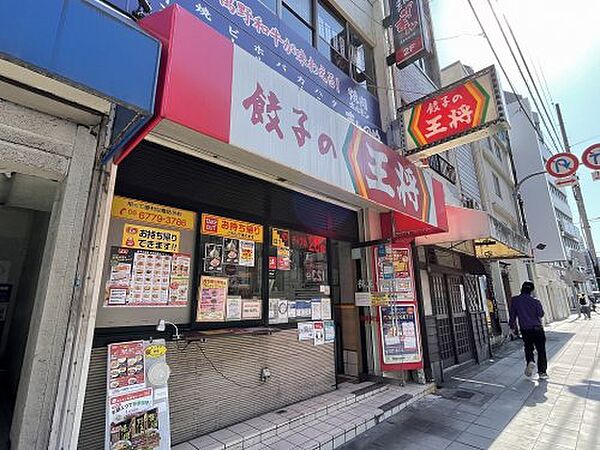 大阪府大阪市天王寺区北河堀町(賃貸マンション2LDK・2階・50.00㎡)の写真 その22