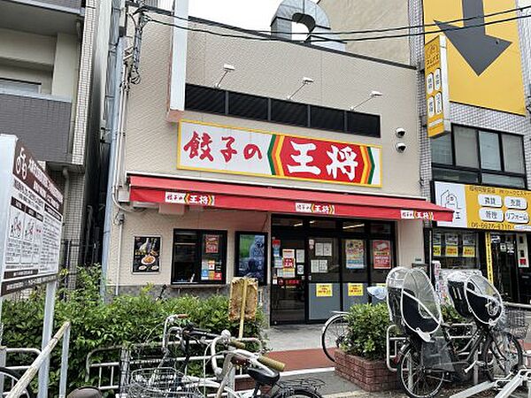 画像29:【その他】餃子の王将 昭和町駅前店まで836ｍ