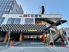 大阪府大阪市阿倍野区播磨町1丁目（賃貸マンション1DK・5階・33.66㎡） その28