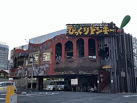 大阪府大阪市天王寺区大道1丁目（賃貸マンション1K・6階・23.51㎡） その25