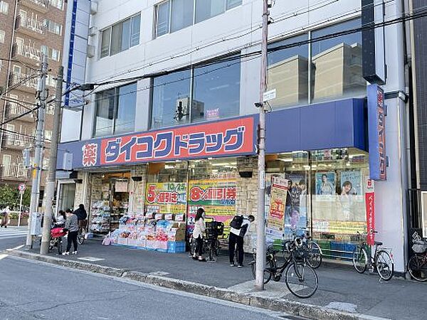 大阪府大阪市天王寺区大道4丁目(賃貸マンション2LDK・5階・48.00㎡)の写真 その26