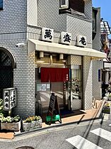 大阪府大阪市東住吉区北田辺6丁目（賃貸マンション1K・4階・21.87㎡） その30