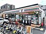 周辺：【コンビニエンスストア】セブンイレブン 大阪阪南町3丁目店まで317ｍ