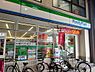 周辺：【コンビニエンスストア】ファミリーマート　駒川中野店まで70ｍ