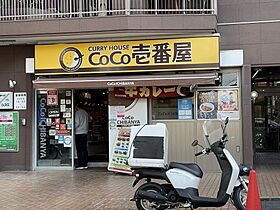 大阪府大阪市阿倍野区松崎町3丁目（賃貸マンション2LDK・4階・40.31㎡） その29