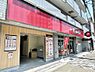 周辺：【出前・宅配】ピザハットあべの美章園店まで853ｍ