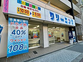 大阪府大阪市住吉区苅田5丁目（賃貸マンション2LDK・2階・46.98㎡） その20