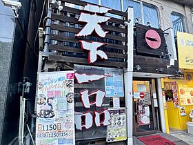 大阪府大阪市住吉区長居東4丁目（賃貸マンション1K・4階・18.58㎡） その16