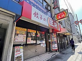 大阪府大阪市阿倍野区松崎町3丁目（賃貸マンション1LDK・2階・27.56㎡） その19