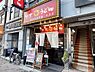 周辺：【そば・うどん】KASUYA長居店まで444ｍ