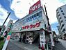 周辺：【ドラッグストア】スギドラッグ 昭和町店まで749ｍ