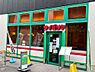 周辺：【ファミリーレストラン】サイゼリヤ 阿倍野橋店まで315ｍ