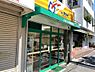 周辺：【弁当】本家かまどや 阪南町店まで756ｍ