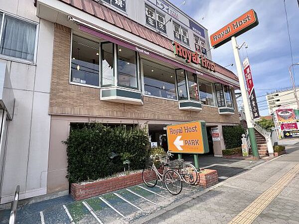 画像22:【ファミリーレストラン】ロイヤルホスト　南田辺店まで735ｍ