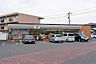 周辺：セブンイレブン　我孫子根戸店（450m）