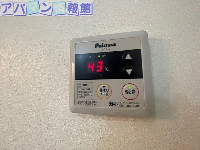 浴室