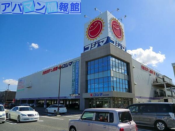 画像25:コジマNEW新潟店 856m