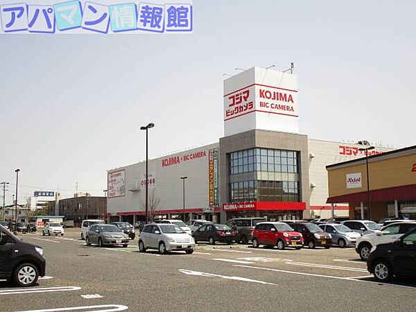 画像18:コジマ×ビックカメラ新潟店 936m