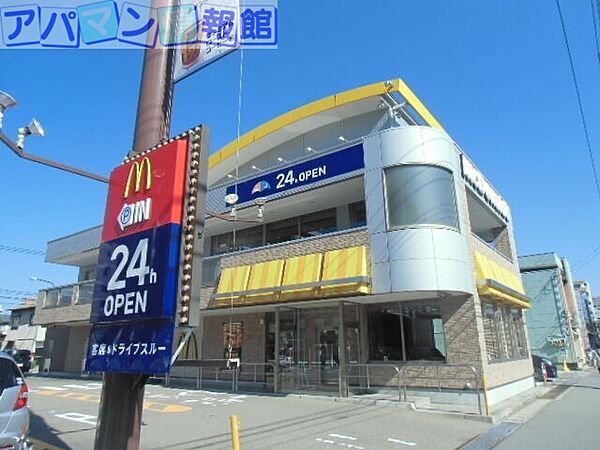 グランコンフォート笹出 ｜新潟県新潟市中央区南笹口1丁目(賃貸マンション1LDK・6階・42.78㎡)の写真 その19