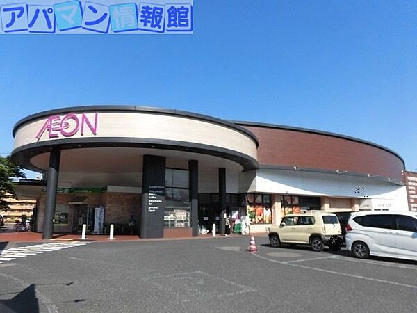 画像15:イオン笹口店 776m