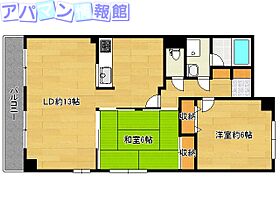 ロイヤルパレス上所  ｜ 新潟県新潟市中央区上所上2丁目12-2（賃貸マンション2LDK・2階・68.30㎡） その2