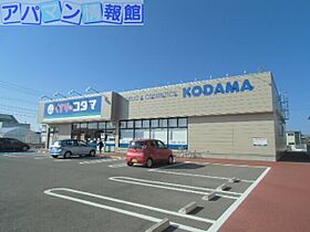 ホーミーハウス  ｜ 新潟県新潟市中央区高美町（賃貸アパート2K・2階・42.90㎡） その26