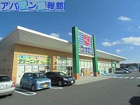 ぐりーんすくえあ  ｜ 新潟県新潟市中央区大島40-3（賃貸アパート1K・1階・32.76㎡） その23