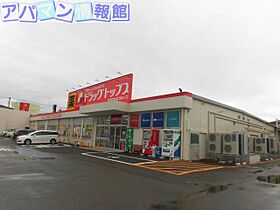 三幸ビル  ｜ 新潟県新潟市中央区米山5丁目2-18（賃貸マンション1K・2階・27.84㎡） その29