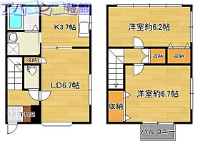 コンフォートII  ｜ 新潟県新潟市中央区鐙西2丁目4-15（賃貸テラスハウス2LDK・1階・56.78㎡） その2