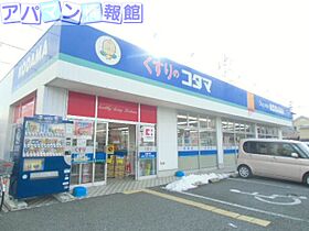 レンテ美咲  ｜ 新潟県新潟市中央区美咲町1丁目31-29（賃貸マンション1LDK・2階・40.93㎡） その26