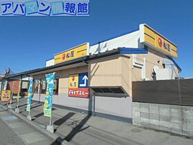 ル　ヴェルジェA  ｜ 新潟県新潟市中央区長潟922-2（賃貸アパート1LDK・1階・40.16㎡） その29