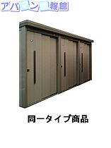 新潟県新潟市東区石山3丁目（賃貸アパート1LDK・1階・44.74㎡） その13