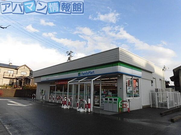 画像19:ファミリーマート新潟内野山手店 937m