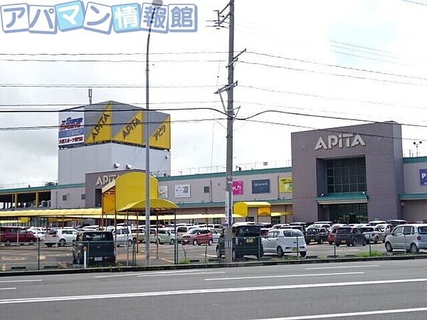 画像15:アピタ新潟西店 401m