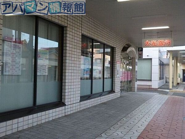 画像21:大光銀行巻支店 1232m