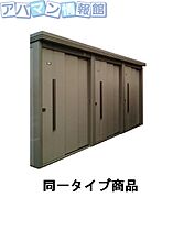 エスペランサ　I  ｜ 新潟県新潟市西蒲区赤鏥（賃貸アパート1LDK・1階・50.14㎡） その10