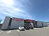 周辺：ドラッグトップス寺尾東店 937m