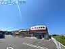 周辺：クスリのアオキ曽根店 3073m
