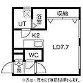 レーベルシャトー菊水4階4.7万円